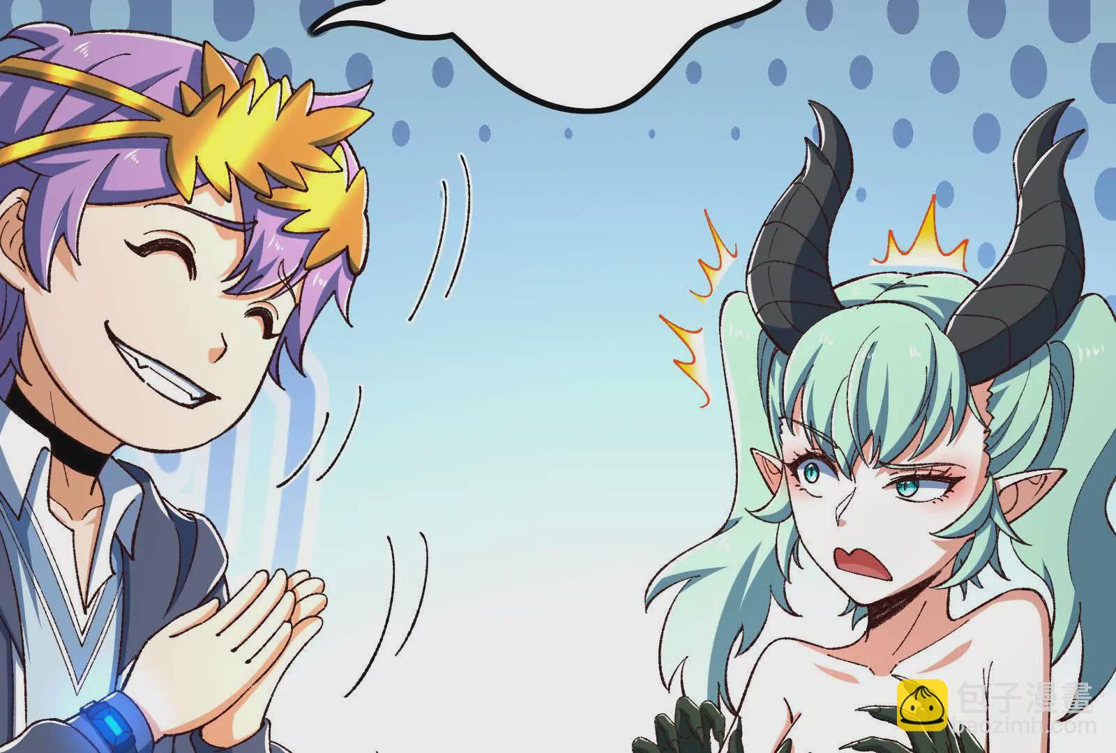 古神遊戲 - 第126話 天賦！開始偵查吧(2/3) - 7